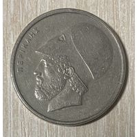 Монета 20 драхм 1978 год. Греция. С рубля без МЦ.