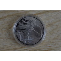 1 рубль 2012  100 лет со дня рождения М.Танка