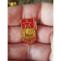 День победы