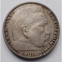 5 рейхсмарок Германия 1935 г. Пауль фон Гинденбург