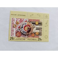 Россия  2016 2м  Россия-Аргентина