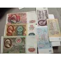 Комплект бонн СССР 1991 год. 6 штук Без минималки