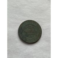 3 копейки 1875