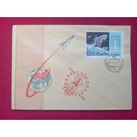 Конверт ХМК. Космос. Разведывательный спутник космос 10. 1962 г. СГ Минск.