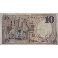 Банкнота Израиль 10 лир 1958 год.