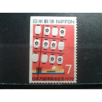 Япония, 1970. Выставка EXPO 70. Китайские фонарики