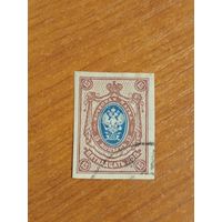 1917-22 Россия Мих115 герб (3-2)