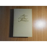 Толстой А.К. Собрание сочинений в четырех (4-х) томах.