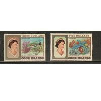 Кука острова-1993(Мих.1393-1394) , ** , Морская фауна, Рыбы,Королева,(полная серия)