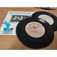 Пластинка песни  В.Шаинского