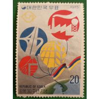 Южная Корея 1975. 30 годовщина освобождения от Японского колониального господства