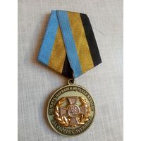 Медаль. За оборону Луганска.