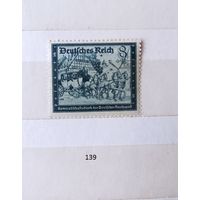 Марки. Германия. Рейх. 1944г.