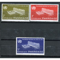 Руанда - 1966г. - Открытие штаб квартиры ВОЗ - 3 марки - полная серия, MNH 1 марка с незначительным дефектом клея [Mi 168-170]. #O-Se-Z-1-10