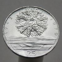 Чехословакия 25 крон 1970 25 лет Независимости Чехословакии