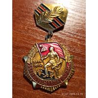 Знак значок 25 лет Победы в войне