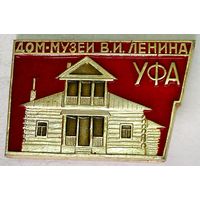 РАСПРОДАЖА!!! - ЗНАЧОК