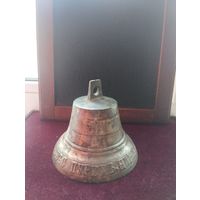 Старинный колокольчик N2