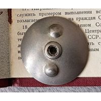 Куплю гайку