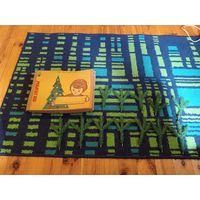 С рубля! Редкий набор ёлочных игрушек малыш.