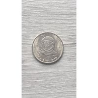 1 рубль 1983г. В.Терешкова.