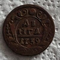 Денга 1739
