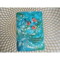 Открытка СССР 1987 год. Подписана . Н.Малинская. Состояние на скане.  Тираж 8 млн.