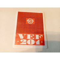 Паспорт"Приемник VEF 201"\6