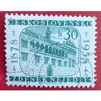 Чехословакия, 1958 г., замок Литомишль, 80-летие со дня рождения Зденека Неедлы