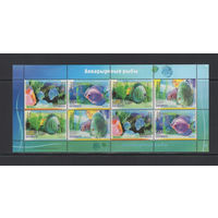 Фауна рыбы Беларусь 2006 малый лист коллекционных марок Аквариумные рыбы