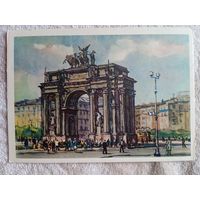 1959. Храпак. Ленинград. Нарвские ворота