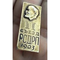Значок. 2-ой Съезд РСДРП 1903
