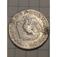 10 Филлеров Венгрия 1957 год