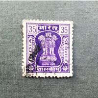 Марка Индия 1976 год Служебная