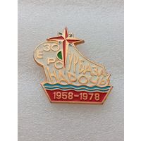 Озеро Нарочь. Турбаза. Туризм. #-VI-08