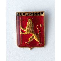 Владимир. 972.