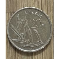 Монета Бельгии 20 Франков 1981 г.