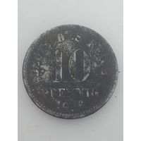 Германия 10 пфеннигов  1916 года .