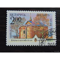 Гашеные марки в квартблоках и листах