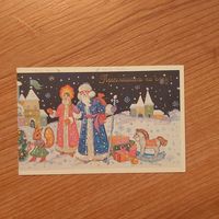 Открытка С Новым годом чистая