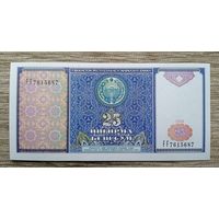 Werty71 Узбекистан 25 Сум 1994 UNC банкнота