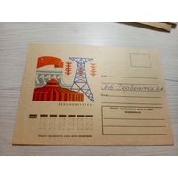 Конверт СССР\2