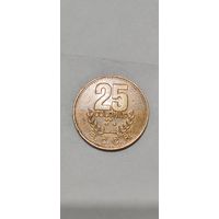 Коста Рика 25 колонес 1995
