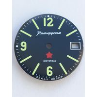 Восток Командирские Чистополь циферблат