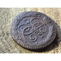 Без минималки 5 копеек 1791 года АМ. Кладовая