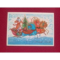 С Новым Годом! Андрианов 1983 г. Чистая.