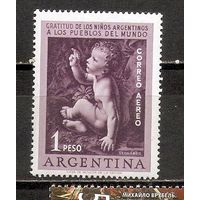 ФФ5 Аргентина 1956 Живопись