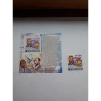 Марки Сан- Томе и Принсипи  Лауреат нобелевской премии Мира  1964 М Л Кинг