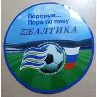 Наклейка