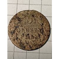 5 грошей Российская Империя 1820 год...л...